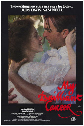 Моя блестящая карьера