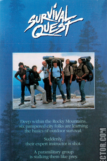 Борьба за выживание