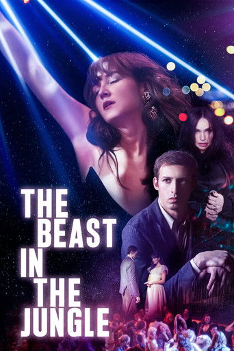 Зверь в джунглях