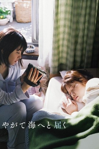 В конце концов добравшись до моря