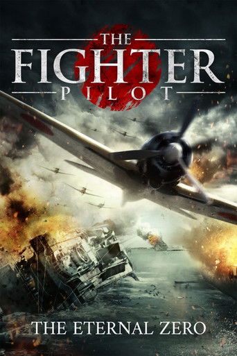 Вечный «Зеро»