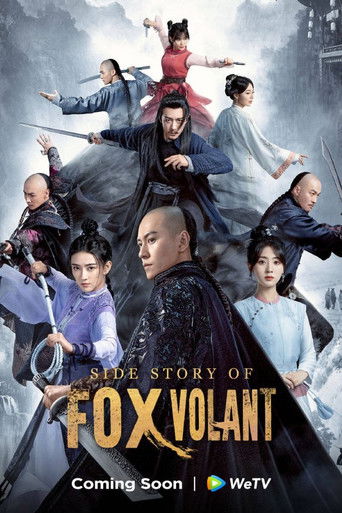 Неофициальная биография Летающего Лиса