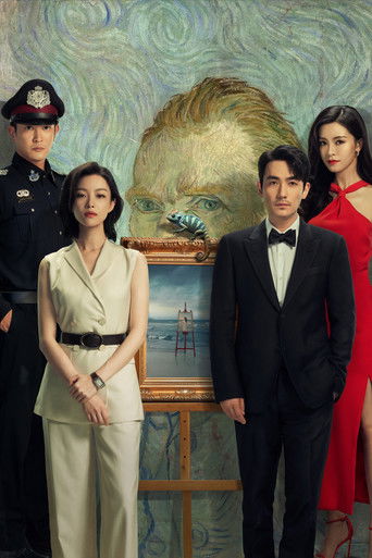 Исчезнувшая в звездах