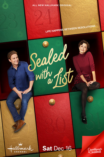 Список перемен