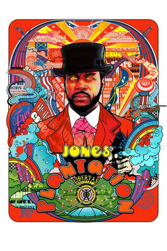 Плантация Джонса