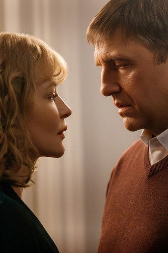 Мужу привет