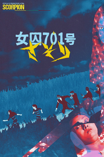 Заключенная № 701: Скорпион