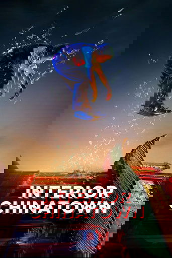 Внутренний Чайнатаун