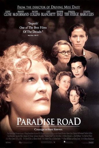 Дорога в рай