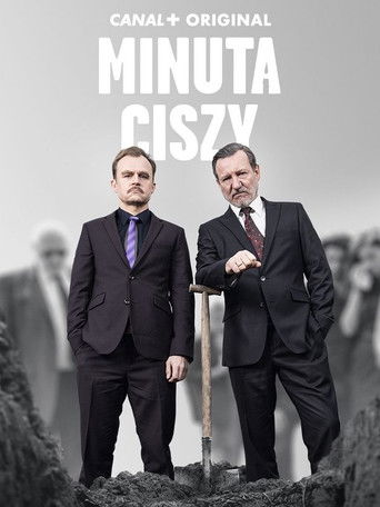 Минута молчания