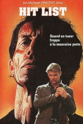 Список приговоренных