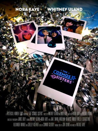 Космические сестренки