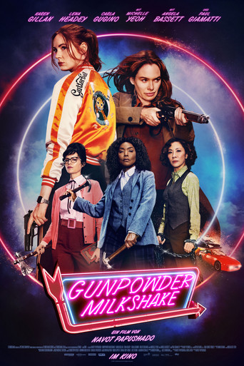 Пороховой коктейль