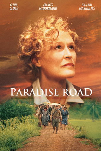 Дорога в рай