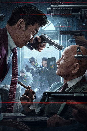 Во имя справедливости