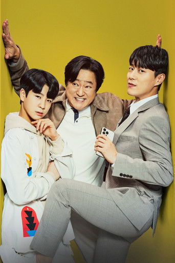 Ку Пхиль-су здесь нет