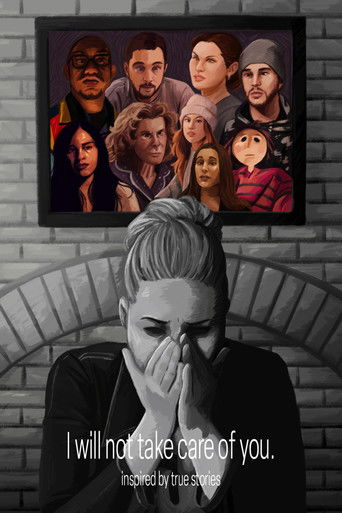 Я не буду о тебе заботиться