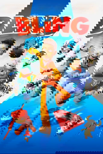 Супергерои