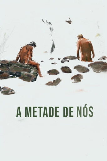 Половина Нас