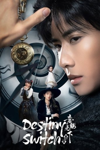 Повелитель времени