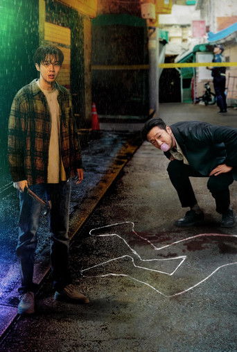 Парадокс убийцы