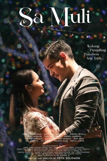 Пока мы не встретимся вновь