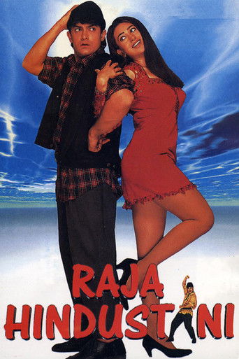 Раджа Хиндустани