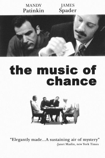 Двойная ставка