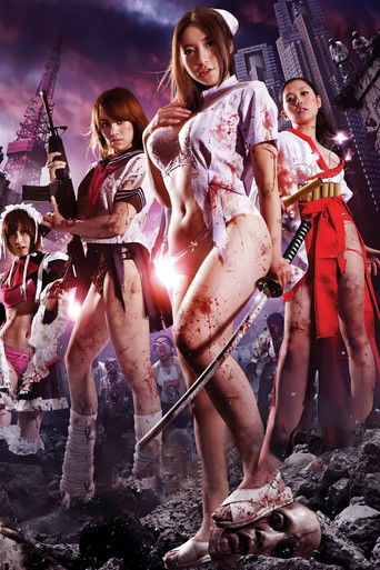 Зомби-насильники: Похоть мертвецов