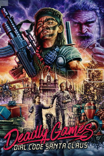 3615 код Деда Мороза