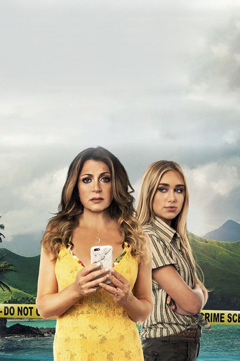 Секреты в воде