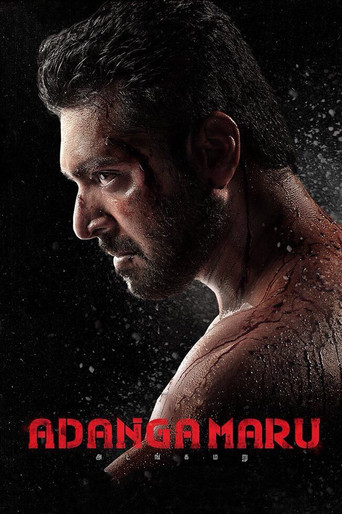 Непокорный