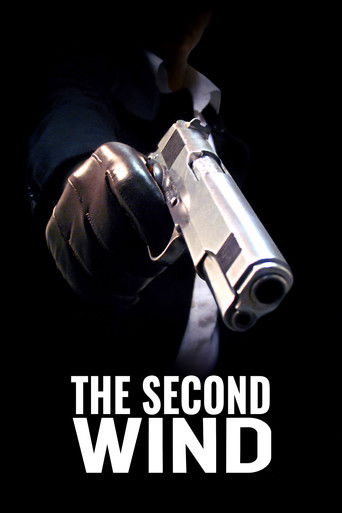 Второе дыхание