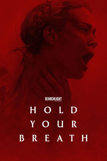 Задержите дыхание