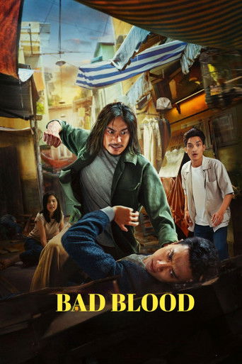 Дурная кровь