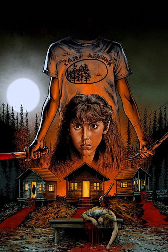 Спящий лагерь