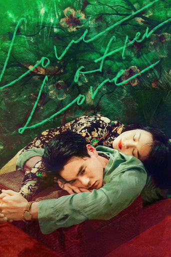 Торт на сон грядущий