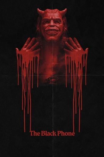 Чёрный телефон