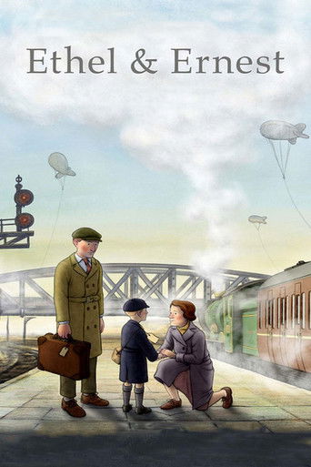 Этель и Эрнест