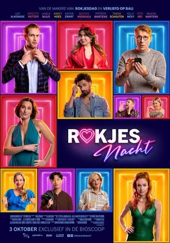 Свидание вслепую