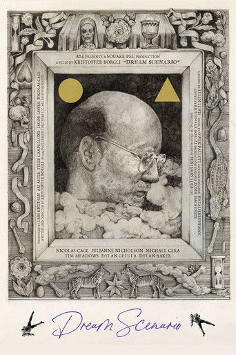 Герой наших снов