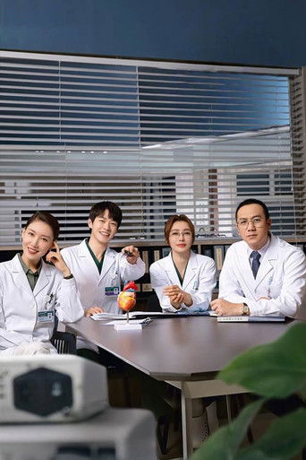 Всё о докторе Тан