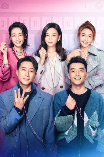 Возвращение бывших 4: Ранний брак