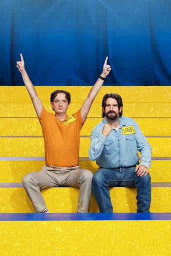 Карьеристы