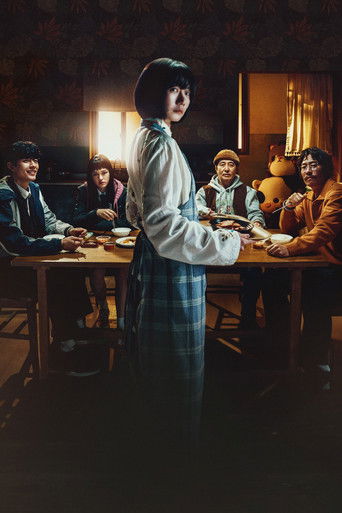 Семейный план