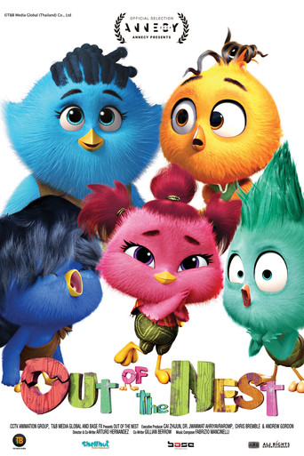 Большой пернатый побег