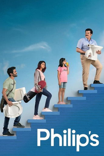 Семейство Филипа