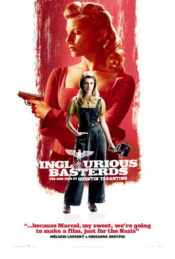 Бесславные ублюдки