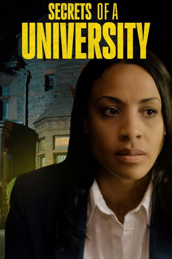 Университетские тайны