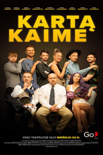 Однажды в деревне